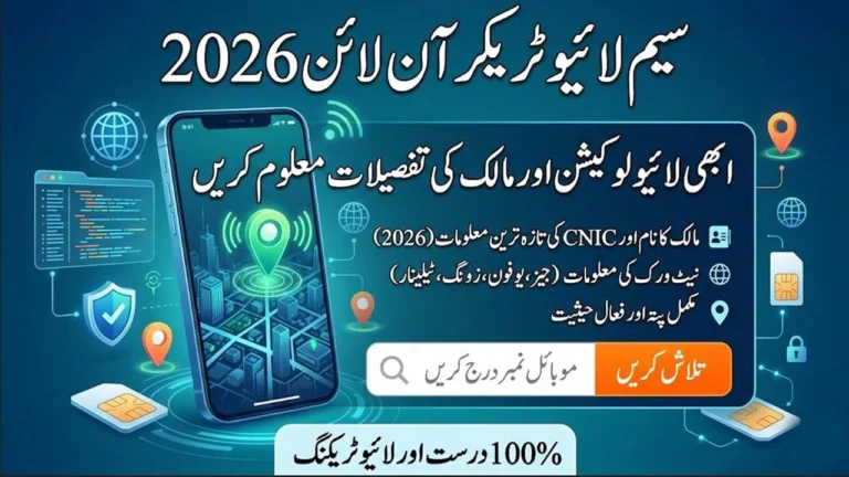 SIM Live Tracker Online 2026: Fresh SIM Owner Details Fast