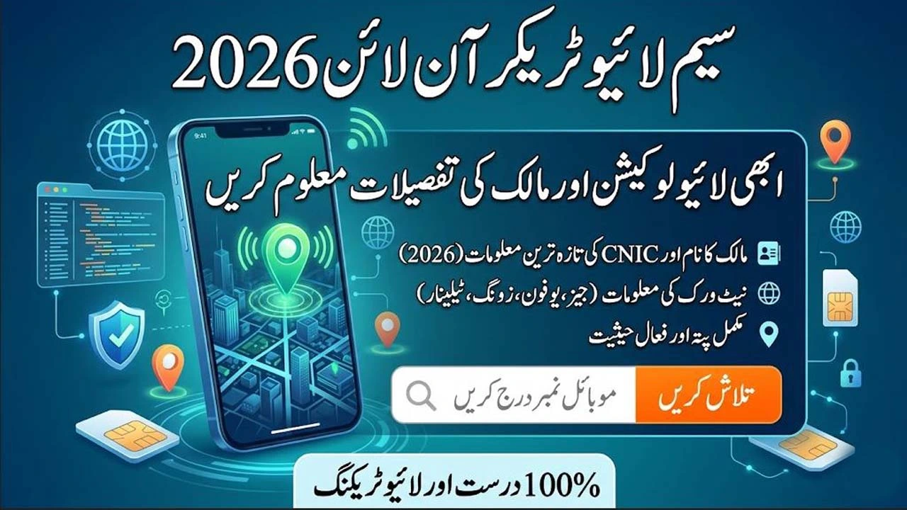 SIM Live Tracker Online 2026: Fresh SIM Owner Details Fast